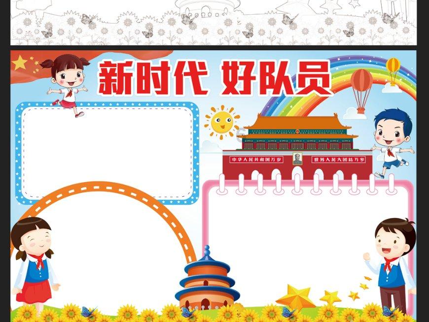 人教版九年级课本听力百度网盘游戏画面